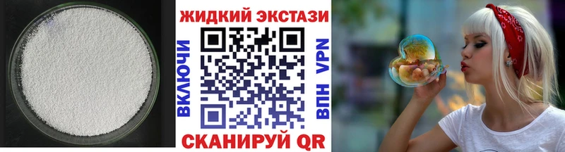 БУТИРАТ бутик  цена наркотик  ОМГ ОМГ tor  Лермонтов 