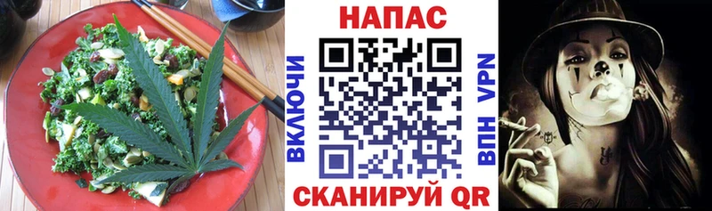 как найти закладки  Лермонтов  ссылка на мегу   Cannafood конопля 