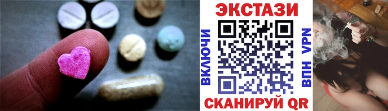 Ecstasy ешки  Лермонтов 