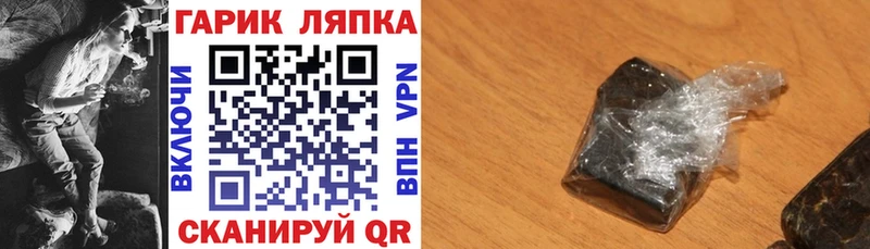 что такое   Лермонтов  блэк спрут зеркало  ГАШИШ индика сатива 