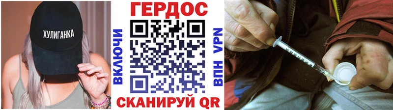 Героин хмурый  хочу наркоту  Лермонтов 