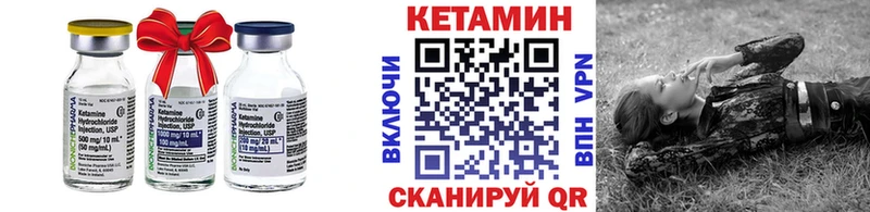закладка  Лермонтов  КЕТАМИН ketamine 