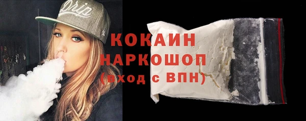 наркотики Баксан