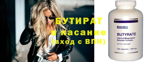 наркотики Баксан