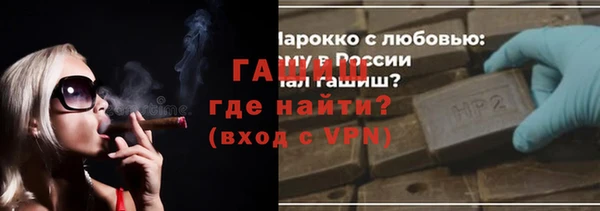наркотики Баксан