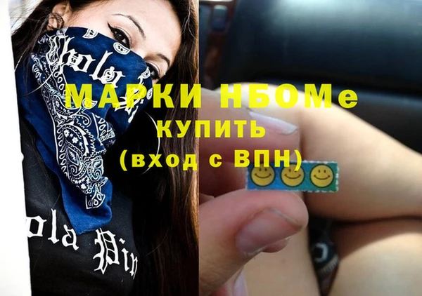 наркотики Баксан
