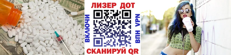 LSD-25 экстази кислота  hydra ссылки  Лермонтов 