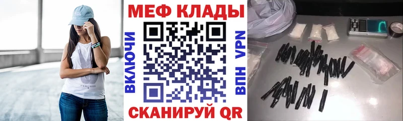 МЯУ-МЯУ мяу мяу  цена   Лермонтов 