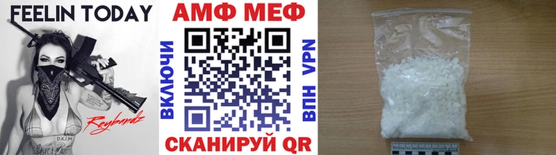 Первитин кристалл  Лермонтов 