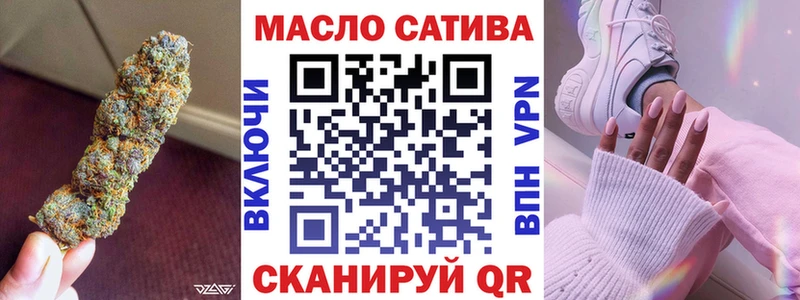 ТГК Wax  купить наркотики цена  МЕГА ССЫЛКА  Лермонтов 